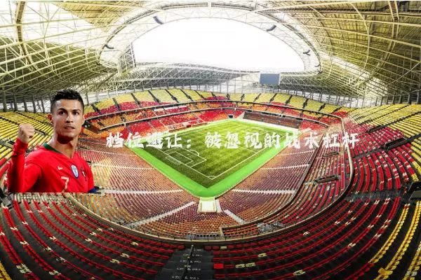 档位避让：被忽视的战术杠杆